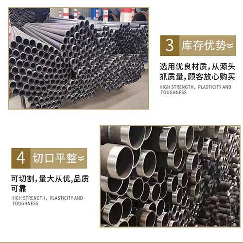 秀英声测管用于灌浆和工程施工的注意事项