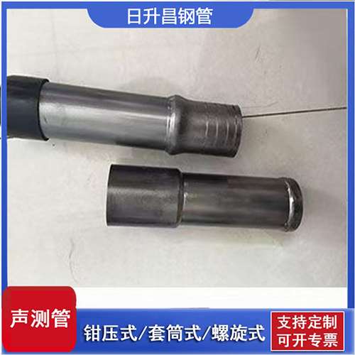秀英声测管检测前准备工作有哪些