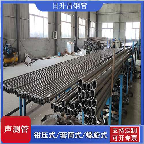 秀英50声测管材质是无缝钢管吗?