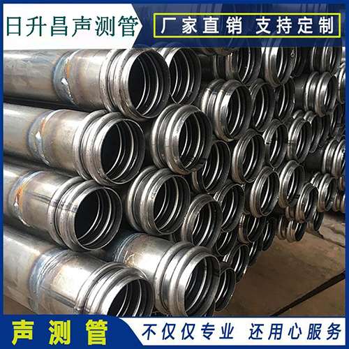 秀英声测管规格型号有哪几种
